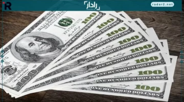 سعر الدولار في البنوك والسوق السوداء الثلاثاء 16-12 يتباين بشدة